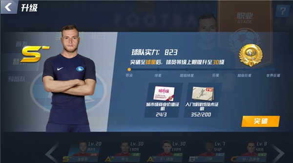 金球奖官方缅怀克鲁伊夫：10年前的今天足坛失去最伟大的远见者